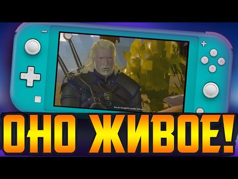 Видео: Невозможные порты на Nintendo Switch