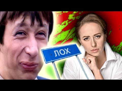 Видео: СЕКТАНТЫ и ИНФОЦЫГАНКА Юлия Ивлиева - [ Треш Обзор ]