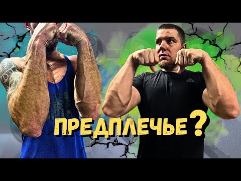 Видео: Как накачать предплечья??? Мощное упражнения кустарка✌️