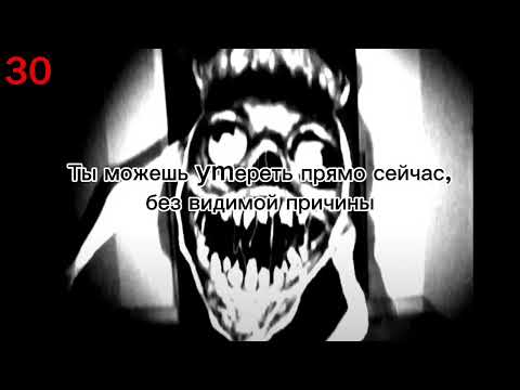 Видео: Жуткие факты 4 часть | Жуткие лица МИ
