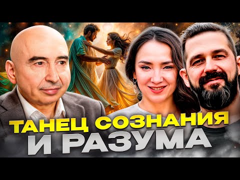 Видео: Как создать сильный ТАНДЕМ: Мужское и Женское в лидерстве. Энвер Измайлов