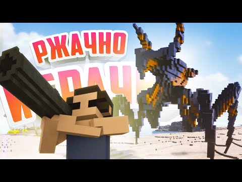 Видео: РЖАЧНО и СРАЧНО, АРАХНИДЫ в ШОКЕ ♦ УГАР в TEARDOWN