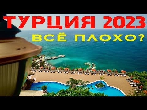 Видео: UTOPIA WORLD HOTEL 5* УТОПИЯ 5 ЗВЁЗД  ВАЖНЫЕ СЕКРЕТЫ! #UTOPIAWORLD