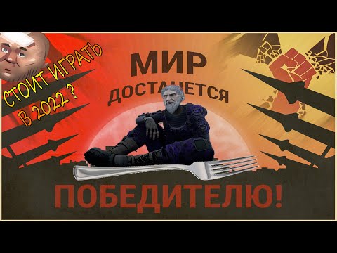 Видео: Will to live online ВСЁ ОБ ИГРЕ спустя 1200 часов [СНЯЛПРОБУ]