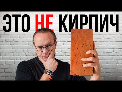 Видео: Выбираем идеальный ФАСАД для частного дома в 2025 году!
