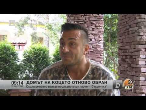 Видео: Пореден обир в дома на фолкпевеца Константин   bTV Новините