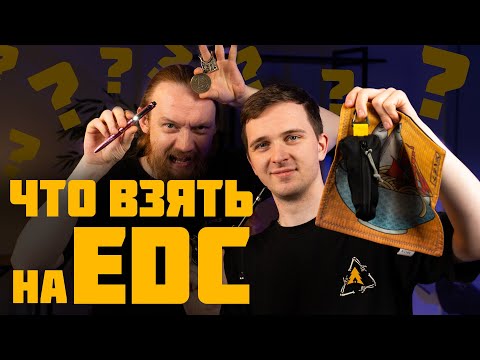 Видео: Ручка шпиона и РАЗДРАЖАЮЩИЙ "антистресс" — подборка EDC товаров