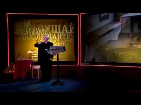 Видео: Давид Самойлов. Цыгановы