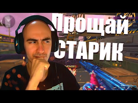 Видео: Crossfire подходит к логическому заключению