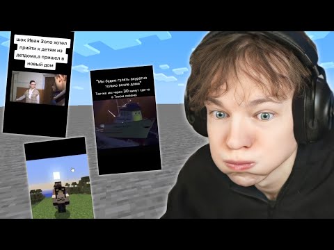 Видео: ФРЕДЖ ПЫТАЕТСЯ не ЗАСМЕЯТЬСЯ от ВИДЕО ПОДПИСЧИКОВ! 🤣 (ft. ФЫВФЫВ, SosiskaKiller)