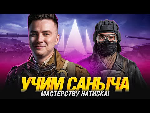 Видео: Юша ПроТанки захотел в Легенду? - Гранни Поможет!