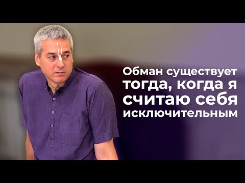 Видео: Е.М. Нитьянанда Чаран дас - ШБ 8.22.26 - 30.09.2025 (Ташкент)