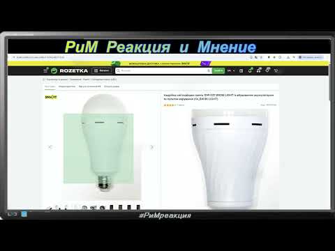 Видео: НЕ РАБОТАЕТ ЛЕД ЛАМПА С АККУМУЛЯТОРОМ РЕШЕНИЕ при замыкании контактов работает Нет света не работает