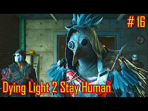 Видео: Dying Light 2 Stay Human прохождение с русской озвучкой часть 16