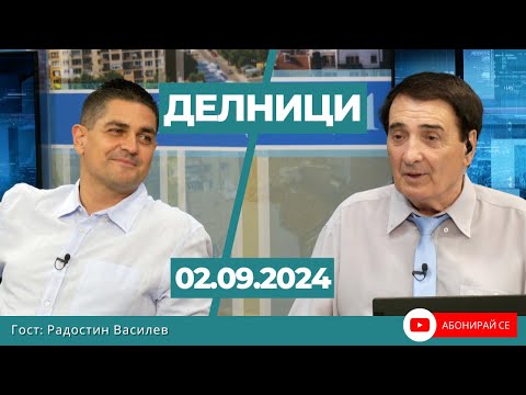 Видео: Радостин Василев: Няма добро ДПС в българската политическа система, за БСП няма никакво бъдеще