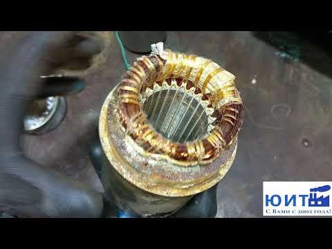 Видео: Перемотка электродвигателя насосной станции Grundfos MQ 3-45 3-35