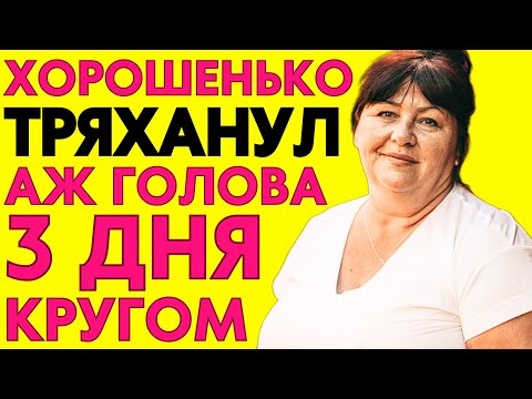Видео: Зять, дал джазу!