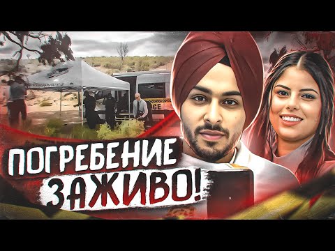 Видео: Это самый ужасный конец любви, который можно себе представить! Дело Джасмин Коур. Тру Крайм Истории.