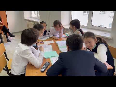 Видео: 4 “Ә” сыныбы. Жіктеу есімдігі. Жұлдыз Мұқанқызы Нурдилдаева