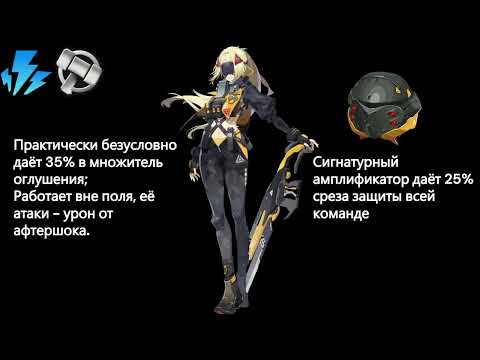 Видео: Стоит ли тянуть Орфи как бис опцию для Сид или Орфи - это байт на крутки для Сид мейнера?