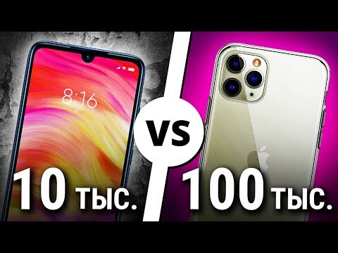 Видео: СМАРТФОН ЗА 10К vs 100К РУБЛЕЙ