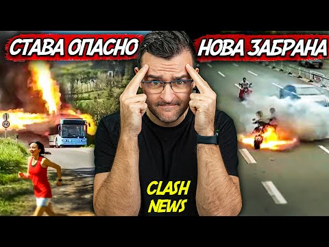 Видео: Забраняват Ел. КОЛИ в Китайски паркинги – Новини – Clash News еп. 40