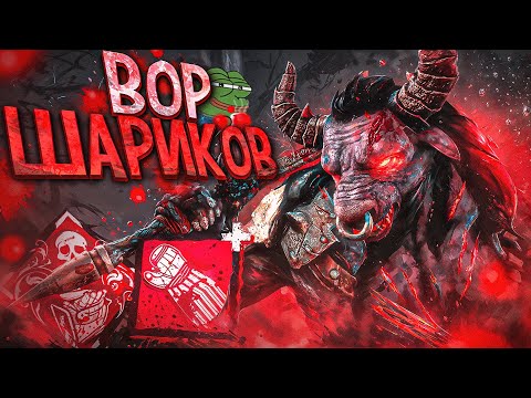 Видео: Это Топовая Сборка на Они Dead by Daylight
