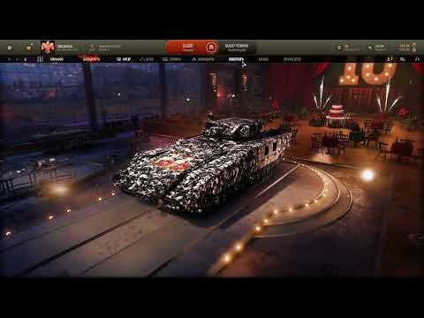 Видео: Armored Warfare - ВСЁ СТАБИЛЬНО !