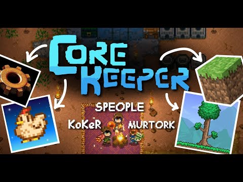 Видео: Stardew Valley ПОД ЗЕМЛЕЙ?! Core Keeper - Прохождение Часть 1