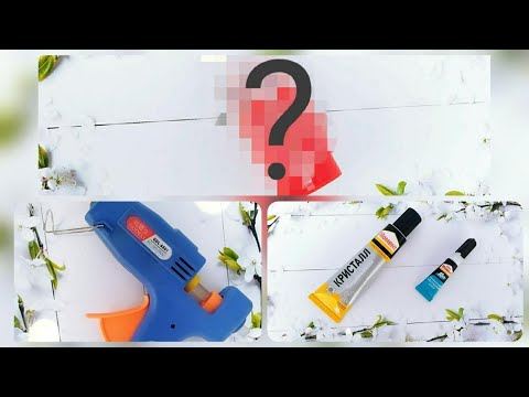 Видео: КЛЕЙ КОТОРЫЙ ВЫБИРАЮ Я / КЛЕЙ ДЛЯ КАБОШОНОВ