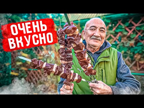 Видео: 🔥 КАК ЖАРИТЬ ПЕЧЕНЬ НА МАНГАЛЕ ЧТОБЫ ОНА БЫЛА СОЧНОЙ