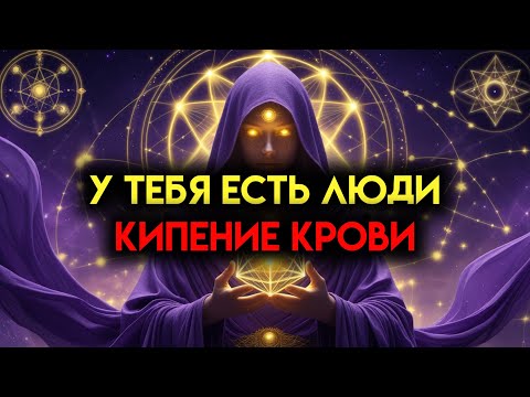 Видео: ИЗБРАННЫЕ, ВЫ РУКОВОДИТЕ НАШИМИ ГРУППАМИ! ЕСЛИ ВЫ ЭТО НАШЛИ... ЭТО ПРОИСХОДИТ. ВАШЕ ВОЗНЕСЕНИЕ...