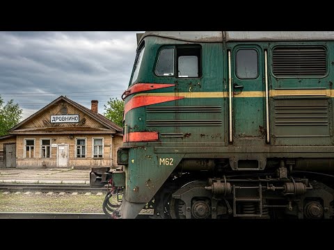 Видео: СМЕРТЕЛЬНАЯ ОШИБКА МАШИНИСТА / Катастрофа в Дровнино разбор