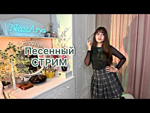 Видео: Душевный вечер 🎶 Песни и разговоры в прямом эфире #shorts