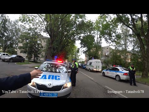 Видео: 2 / Позор! «Носители погон» сбежали от Юриста / ИДПС ГИБДД:Котов,Татаренко, Скомарцев, Кузин! @TDG78