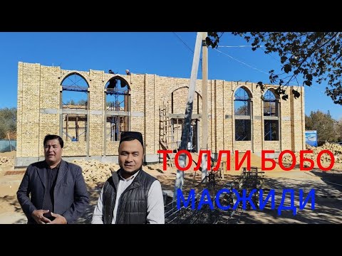 Видео: 10 октября 2025 г.ЛАЙК БОСИБ ТАРКАТМИЗ БУ ХАМ САВОБ