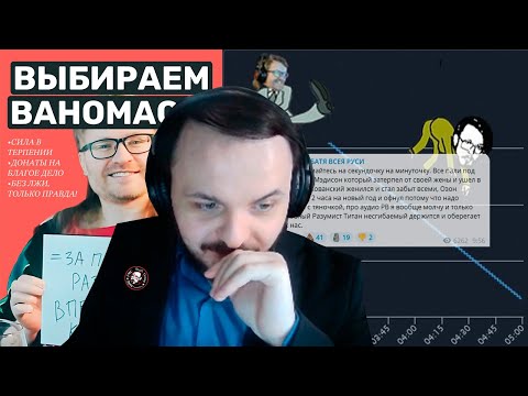 Видео: ЖМИЛЬ ПОЗНАЁТ ПОТЕРЮ САМОСТИ AUDIO RW