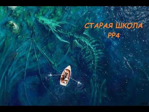 Видео: Охота за ТРОФЕЕМ =-) Ловим с места! РУЛЕТКА.Русская рыбалка 4 / РР4 / СтараяШкола