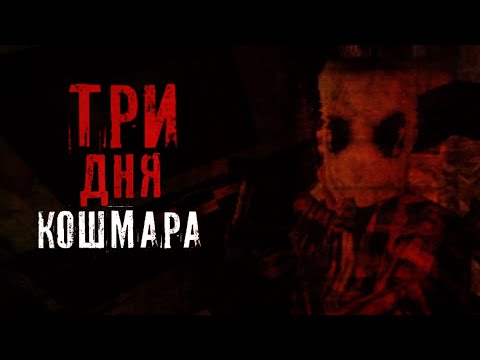 Видео: ЛУЧШИЙ ХОРРОР PUPPET COMBO | STAY OUT OF THE HOUSE