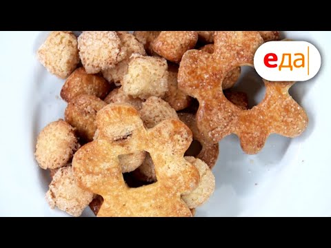 Видео: Сметанник и сметанное печенье | Выпечка для чайников