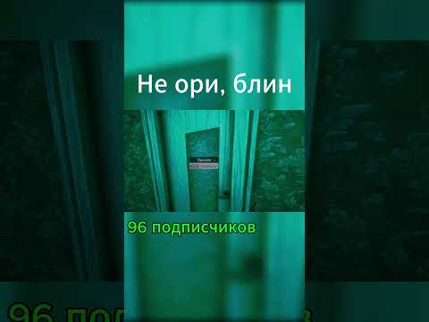 Видео: Старый храпит как демон #юмор #игры #летсплей #нарезки #прохождение