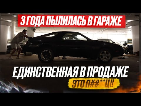 Видео: 3 ГОДА ПЫЛИЛАСЬ В ГАРАЖЕ.  ЕДИНСТВЕННАЯ В ПРОДАЖЕ DODGE DAYTONA!!!