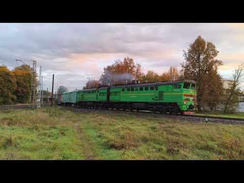 Видео: [BTS] 2ТЭ10У-0221 от станции Браса в сторону Рижского порта [15.10.2025]