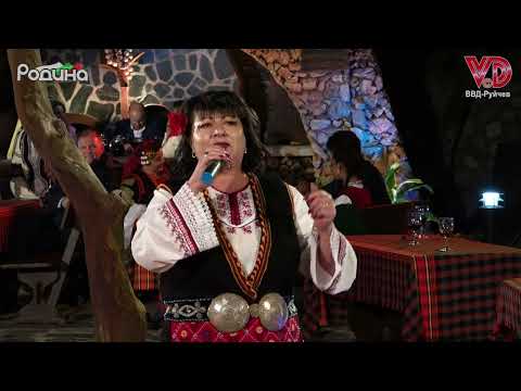 Видео: Валя Пиргова - Мома Блага (30 ГОДИНИ ВВД РУЙЧЕВ)
