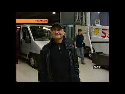 Видео: Сейчас (Пятый канал, 18.10.2005) Концерт Ф. Коллинза