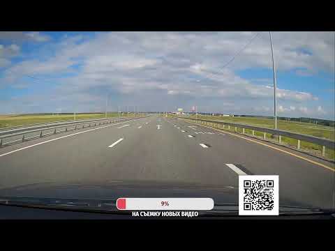 Видео: Вся платная трасса  М 12  в Казань,  июль 2025 ( Часть 2)