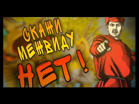 Видео: Беседую на тему МЕЖВИДА 🤡 Разговорное видео || The cursed isle