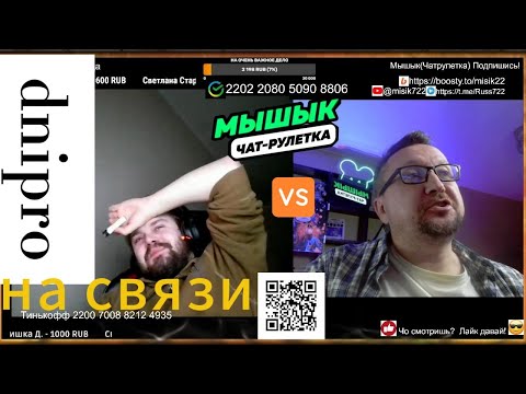 Видео: 😎🔥💥УНИЧТОЖИЛ теорию Дарвина за 3 минуты! Почему он так РАССТРОИЛСЯ?! 🤯 #чатрулетка #мышык