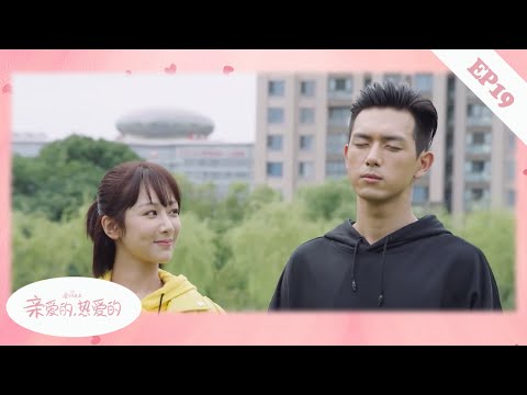 Видео: 【EP19】Босс шепчет сладости Золушке на публике - она краснеет! 💖Дорама