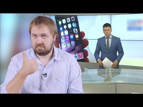 Видео: В Иркутске изобрели iPhone 7